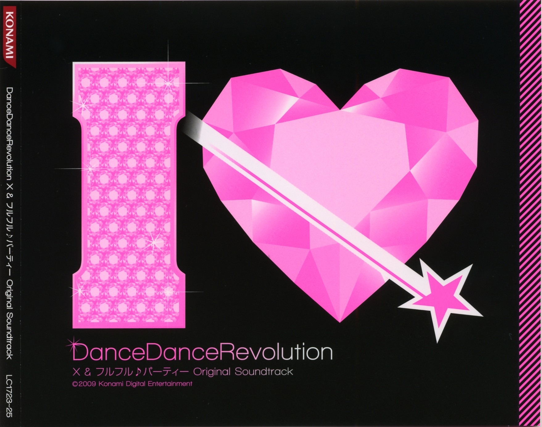 DanceDanceRevolution X & FuruFuru♪Party Original Soundtrack (2009